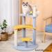  кошка коготь точить лен коготь точить paul (pole) вертикальный симпатичный модный крепкий кошка tower угол без изменений башня для кошки интерьер кошка. игрушка широкий . фундамент устойчивость движение нехватка аннулирование 