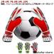 7 номер 8 номер 5 номер высота g обвес на "губе" -tsu Kids keeper перчатка 10 номер Junior keeper перчатка 8 номер взрослый соревнование для футбол la Tec spa-m
