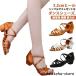  бальные танцы латиноамериканский обувь Dance обувь tango современный Jazz женский взрослый ребенок 3.5cm каблук Jazz Dance обувь обувь атлас салон 