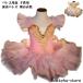  ребенок Leotard балет Leotard балет Leotard балет костюм балет Kids Junior тренировка надеты Leotard юбка балет Dance постановка балет Mai шт. 