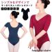  балет Leotard 7 минут рукав короткий рукав Dance йога одежда короткий рукав Leotard фитнес hot йога гимнастика женщина для взрослых юбка нет стрейч балет .