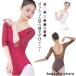  балет Leotard женский все 9 цвет юбка нет Junior взрослый балет сопутствующие товары 7 минут рукав тренировка для прозрачный балет Leotard Dance все 9 цвет женщина 