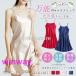 slip Cami slip женский slip топ нижнее белье симпатичный One-piece комплект часть магазин надеты Night одежда тонн глянец .. чувство 