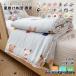 . ватное одеяло Kids тонкое одеяло лето futon незначительный .. симпатичный рисунок ... покрывало всесезонный соответствует . клещи детский futon 2022 новый продукт 