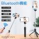  собственный .. палка cell ka палка bluetooth три с ножками смартфон подставка compact iphone Android.. фотосъемка складной 360 раз вращение легкий 
