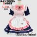  готовая одежда костюмированная игра маскарадный костюм белый костюм Gothic and Lolita .. костюмы маскарадный костюм женщина оборудование оборка кошка meido симпатичный лента-ободок имеется комплект вес отсутствует re