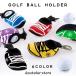  мяч для гольфа держатель спортивный товар Golf сопутствующие товары мяч кейс мяч inserting брелок для ключа kalabina настольный теннис булавка pon шар симпатичный 