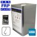 ��L�C �ᔭ�M ����k�@FRP�|���G�X�e������ 1kg �C���p���t�B���@/ FRP�����@��C