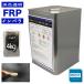 �����^�C�v�@FRP�s�O�a�|���G�X�e������4kg�@��ʐϑw�p�@�C���p���t�B���@FRP�����@��C