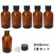  затемнение бутылка 40ml чёрный колпак,doropa- имеется 5 шт. комплект / затемнение бутылка cosme aroma масло 