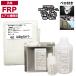 �ėp�@FRP�G�A����C�S�_�L�b�g/FRP����0.5kg�@��ʐϑw�p�i�C���p���t�B���j�d����/�K���X�}�b�g/�A�Z�g���t