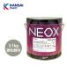 関西ペイント NEOX 鈑金パテ80  3.1kgセット/標準　 厚盛20mm 板金/補修/ウレタン塗料