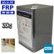 送料無料！PC-640FXT　FRP防水用弾性ポリエステル樹脂20kg　耐候　耐震　FRP樹脂　補修