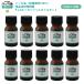NEW!P.L.O - ka масло [ пищевая добавка стандарт ] 10ml×10 шт. комплект высококлассный мир вид незначительный груз затемнение в бутылке 