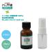 NEW!P.L.O - ka масло [ пищевая добавка стандарт ] 20ml+10ml распылитель есть высококлассный мир вид незначительный груз затемнение в бутылке 