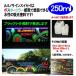 ���� �u���h�� ���~�m�T�C�� �X�C�Z�C 250ml �u�� ������ �V�����C�q/������ ����  �u���h�� �u���b�N���C�g �Ǝ� ���� �ނ� ���� �E�L �h�� �֘A�摜1
