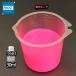  aqueous fluorescence paints ru rumen autograph s Ise i30ml fluorescence pink sinroihi/ small amount . aqueous fluorescence paints black light lighting luminescence fishing comming off float painting 