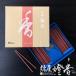����/���������w���h�̊Â݁y�F�ցE�x��(�ق����ق肩��)-HORIKAWA-�z���p80�{��/�X�e�B�b�N�^�C�v�x���h��