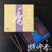 ����/���������w���h�̍���y�F�ցE����(�ق���񂵂炩��)-SHIRAKAWA-�z���p80�{��/�X�e�B�b�N�^�C�v�x���h��