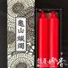  Kameyama ..[ стандартный [ красный (.)/ большой low sok *30 номер [225g]/2 шт. входит ] специализированный магазин для [ горение 690 минут ]] черепаха yama low sok 