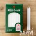  стандартный ..[ Akira . low sok [ большой low /3 номер [450g/40шт.@]] бумага коробка [ горение 100 минут ]] maru es