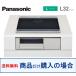 [KZ-L32AS]Panasonic производства IH варочный нагреватель Kanto район ограничение стандарт замена строительные работы есть (83,000 иен ). строительные работы расходы включено комплект тоже есть.