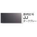Panasonicɥѥͥ  AD-NPS45T-JJ ѥͥԲ