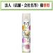お届け先に法人（店舗・会社名）様記入をお願いいたします　ケープ キープウォーター ナチュラル　100ml　花王