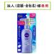 お届け先に法人（店舗・会社名）様記入をお願いいたします　ニベアUV ウォータージェル SPF50　140g