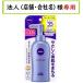 在庫限り　お届け先に法人（店舗・会社名）様記入をお願いいたします 　ニベアサン ウォータージェル SPF35 　ポンプ　140g