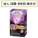 お届け先に法人（店舗・会社名）様記入をお願いいたします　バブ　メディキュア　温もりナイト　６錠入