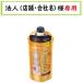 お届け先に法人（店舗・会社名）様記入をお願いいたします　エッセンシャル しっとりまとまる シャンプー つめかえ　340ml