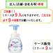  обязательно 9. раз число . заказ пожалуйста bioreu пена мыло для рук насос 500ml Kao получатель . юридическое лицо ( магазин * название фирмы ) sama запись . пожалуйста 