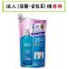 お届け先に法人（店舗・会社名）様記入をお願いいたします　サクセス リンスのいらない薬用シャンプー スムースウォッシュ 　つめかえ　320ml