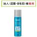 お届け先に法人（店舗・会社名）様記入をお願いいたします　サクセス　モーニングヘアスプレー　220g