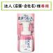 お届け先に法人（店舗・会社名）様記入をお願いいたします　ビオレ　ザフェイス　泡洗顔料　ディープモイスト　本体　200ml