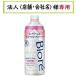 お届け先に法人（店舗・会社名）様記入をお願いいたします　ビオレｕ　ザ　ボディ　泡タイプ　ブリリアントブーケの香り　つめかえ用　４４０ｍｌ