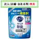  получатель . юридическое лицо ( магазин * название фирмы ) sama запись . пожалуйста посудомоечная машина с сушкой специальный kyukyuto прозрачный устранение бактерий в виде порошка ....500g
