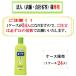 ケース販売（２４入）必ず２４の倍数でご注文下さい。お届け先に法人様記入をお願いします　オクト薬用　リンス　320ml