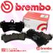 brembo ֥졼ѥå BLACK 饤 NV36 09/08 (SEDAN) ꥢ P56 068