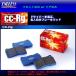 ɥ쥹 ֥졼ѥå CCRG ե 쥸 KA8 3200 H2.10H8.2  EP270