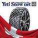ƥ Ρͥå ƥåץ若 RG2 205/60R16 ᡼ 5288WD