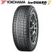  襳ϥ åɥ쥹 7 IG70 155/65R13 73Q R7110 1 ĿǤ̵