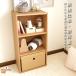  место хранения box подставка полка книжный шкаф грудь костюм место хранения шкаф для хранения цвет box место хранения 3 уровень мульти- подставка картон ржавчина мебель картон книжный шкаф место хранения полки 