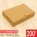 yu. пачка * клик post соответствует маленький размер картон коробка ( средний ) внешние размеры 141×94×28mm 200 шт. комплект 