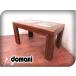 # выставленный товар #domani/ Domani # Karimoku пик # высший класс #Morganton/ Morgan тонн # дуб материал # - икра s современный # боковой стол #smm4575t