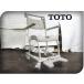 # выставленный товар # не использовался товар #TOTO/ большая сумка -# туалет * ванная для # с роликами .# вода вокруг для инвалидная коляска / уход для инвалидная коляска #EWC600AHS#ymm29m