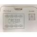  Ferrie simo....... сезон . стол ........ японский стиль Cross 5 koinobori . скважина .. не использовался 2409LS281