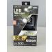  заряжающийся LED передняя фара легкий twin LHL-4WLiA высота . earth man EARTH MAN не использовался 2601LT003