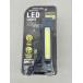 LED свет HLT-3LiB earth man EARTH MAN высота . не использовался 2602LR239